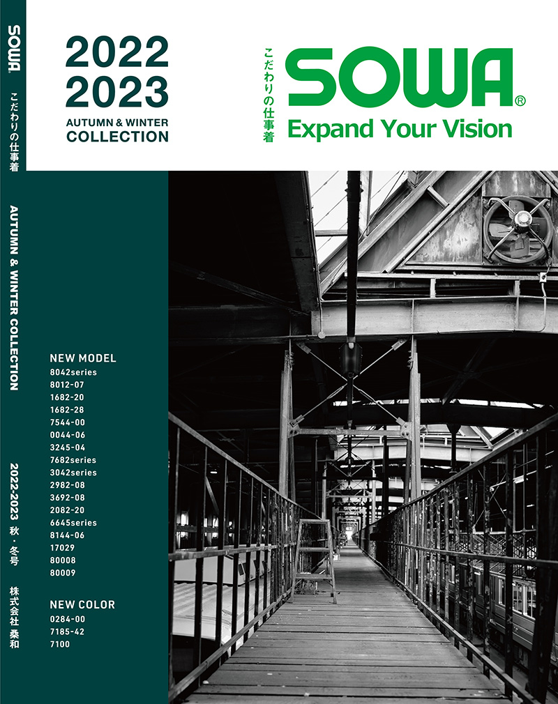 SOWA 2022年秋冬カタログ