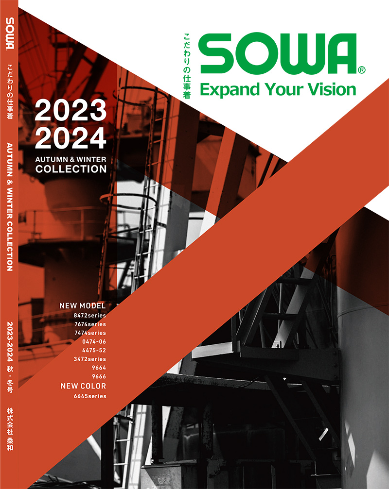 SOWA 2023年秋冬カタログ