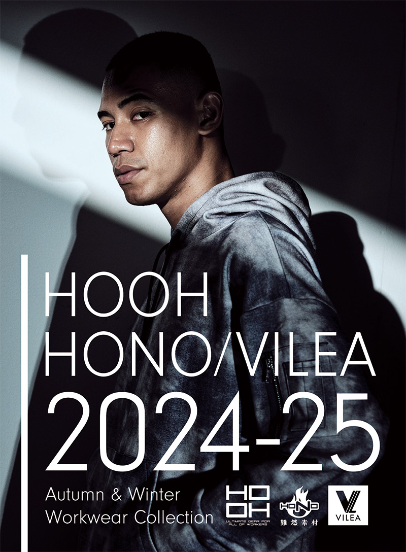 村上被服 2024年秋冬カタログ