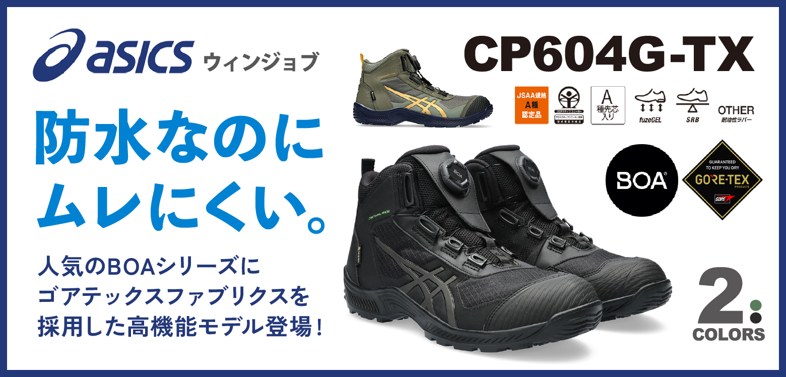 CP604G