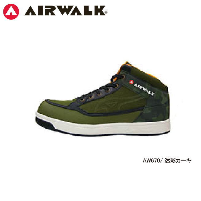 商品一覧 ｜作業服・安全靴のまとめ買いならユニバース