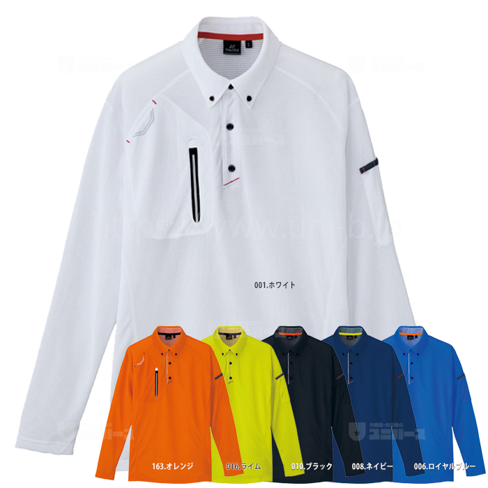 JIS規格対応 製品制電半袖ポロシャツ (男女兼用) ATZ-AZ-10609 ｜作業 