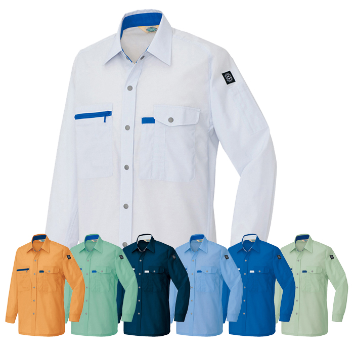 ECO　動きやすく帯電防止の長袖シャツ（薄地）