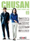 CHUSAN（中国産業・DOGMAN） 2018春夏カタログ