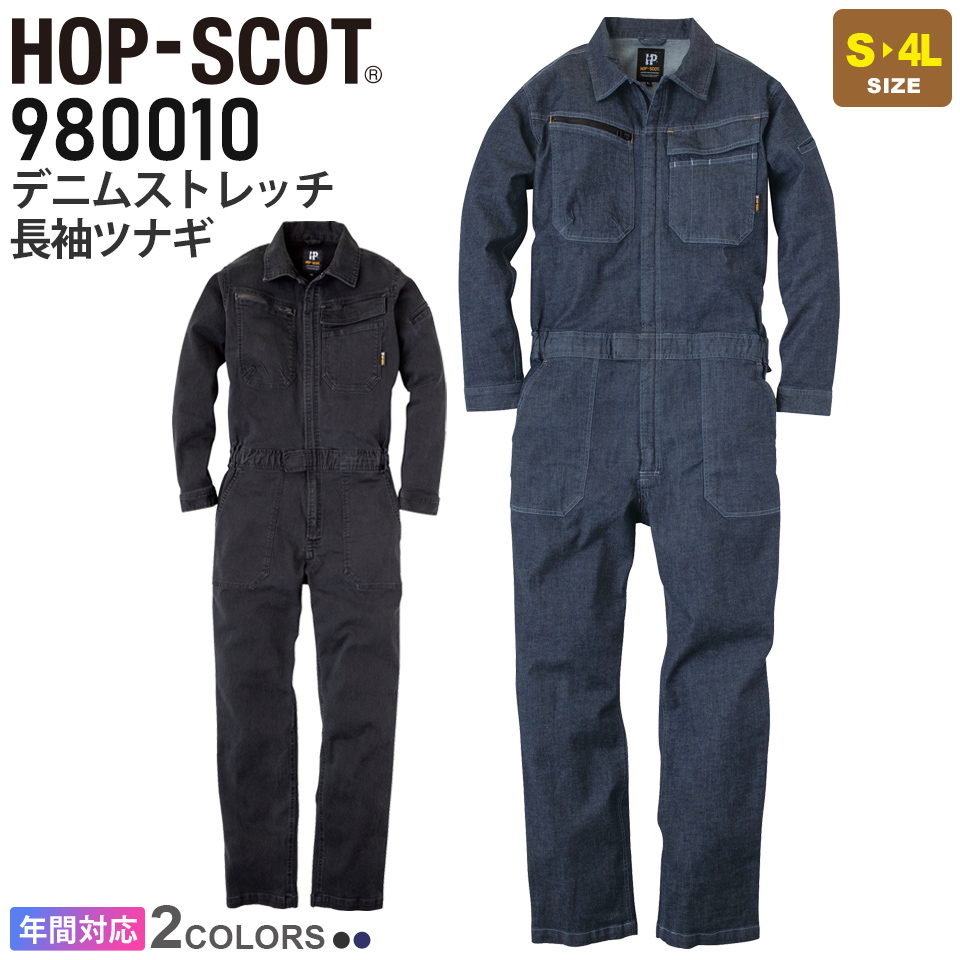 税込) chusan 中国産業 ワンタックスラックス 95cm Fグリーン 3503-36 