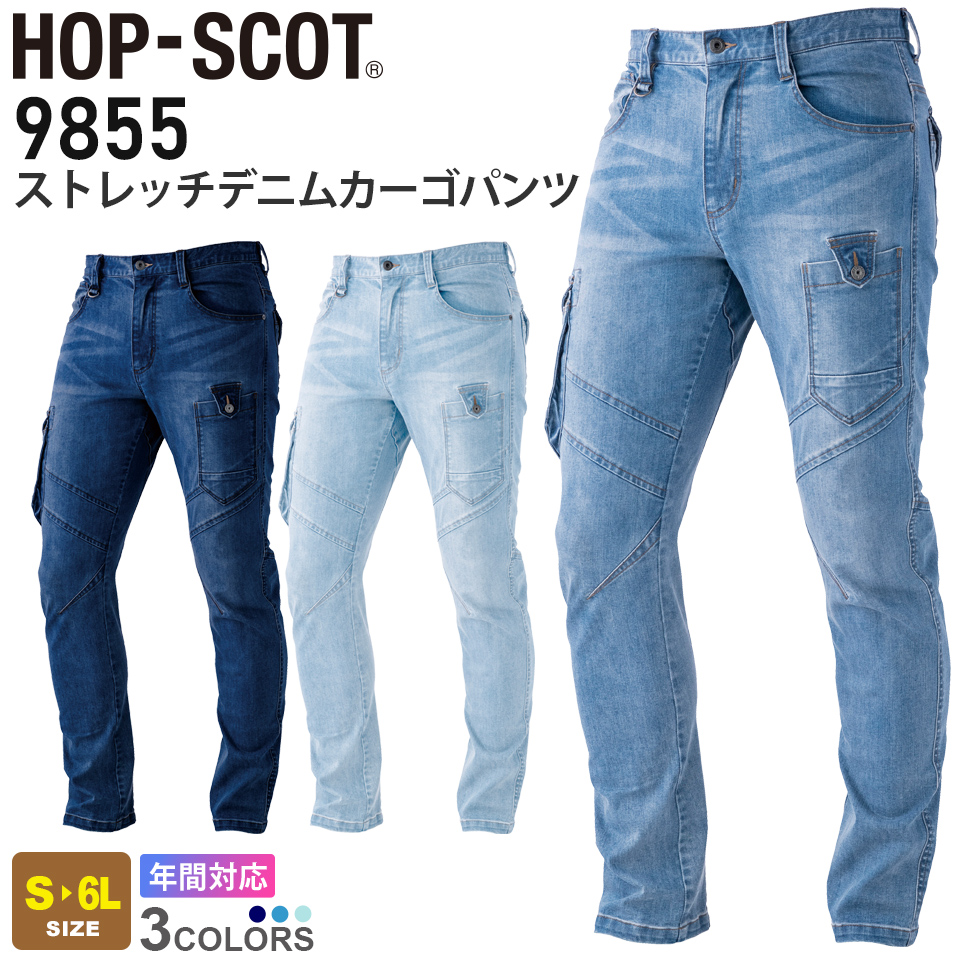 税込) chusan 中国産業 ワンタックスラックス 95cm Fグリーン 3503-36 