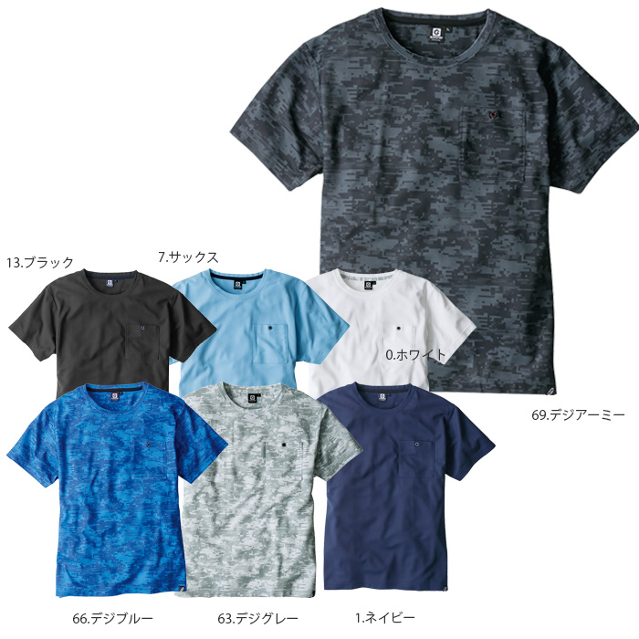 ニオイクリア　消臭半袖Tシャツ