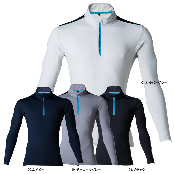接触冷感コンプレッションジップアップシャツ Izf 6 作業服 安全靴の通販 ユニバース 接触冷感コンプレッションジップアップシャツ Izf 6 作業服 安全靴の通販 ユニバース