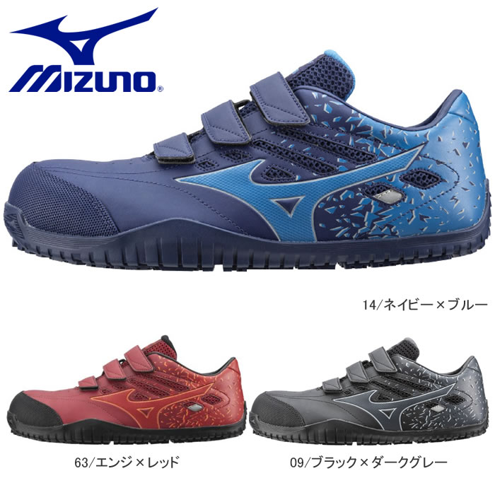 【新品】MIZUNO 安全靴 ミズノ オールマイティTD22L