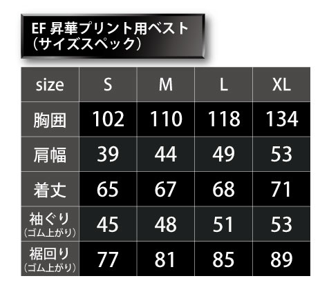 阪神タイガースベスト Air 社名刺繍無料 San Hanshin 作業服 安全靴の通販 ユニバース 阪神タイガースベスト Air 社名刺繍無料 San Hanshin 作業服 安全靴の通販 ユニバース