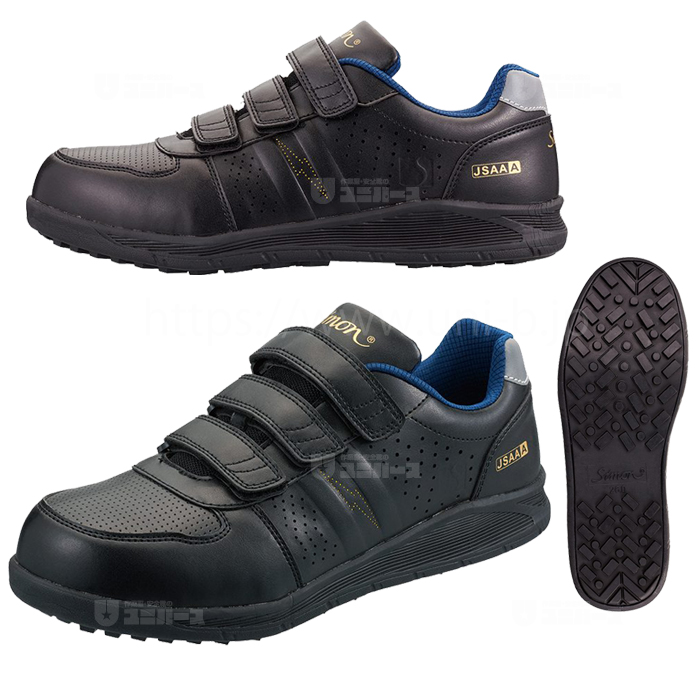 【保証書付】 シモン simon 安全靴 NS611 静電 2313390 黒 作業靴 セーフティーシューズ 短靴 メンズ