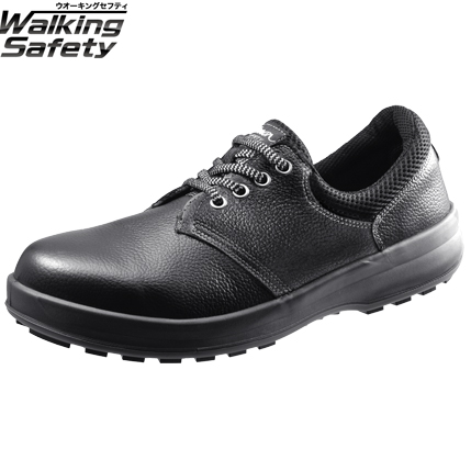 シモン安全靴　WS11　黒　短靴