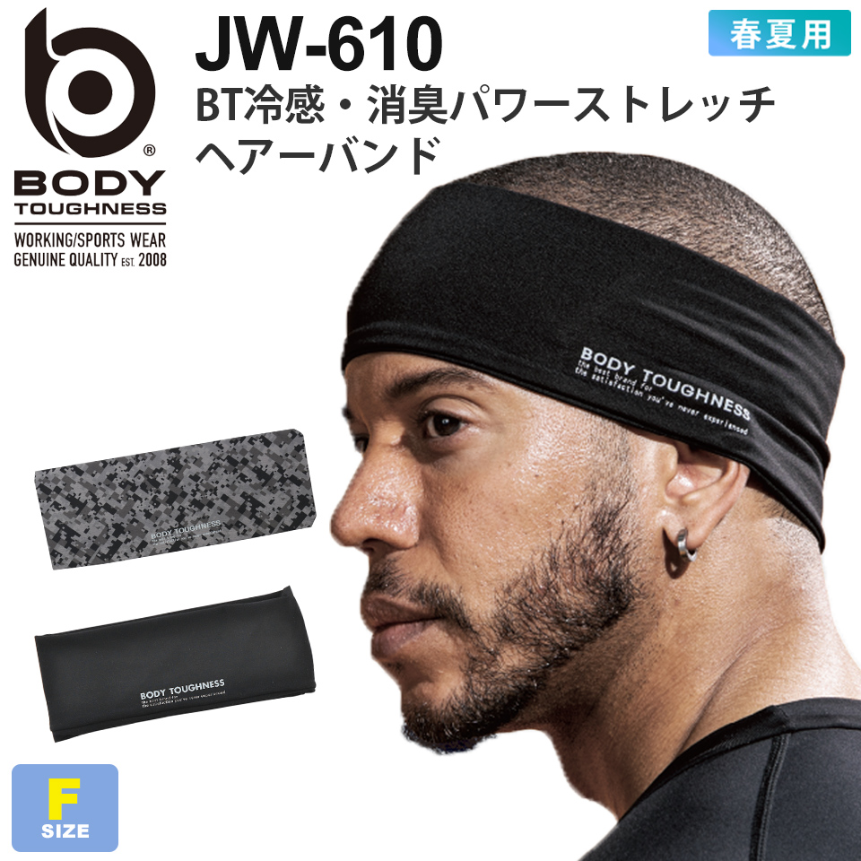 ハトぽぽ購入者様用BODY TOUGHNESSインナー - その他