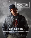 SOWA 2017-2018年秋冬カタログ