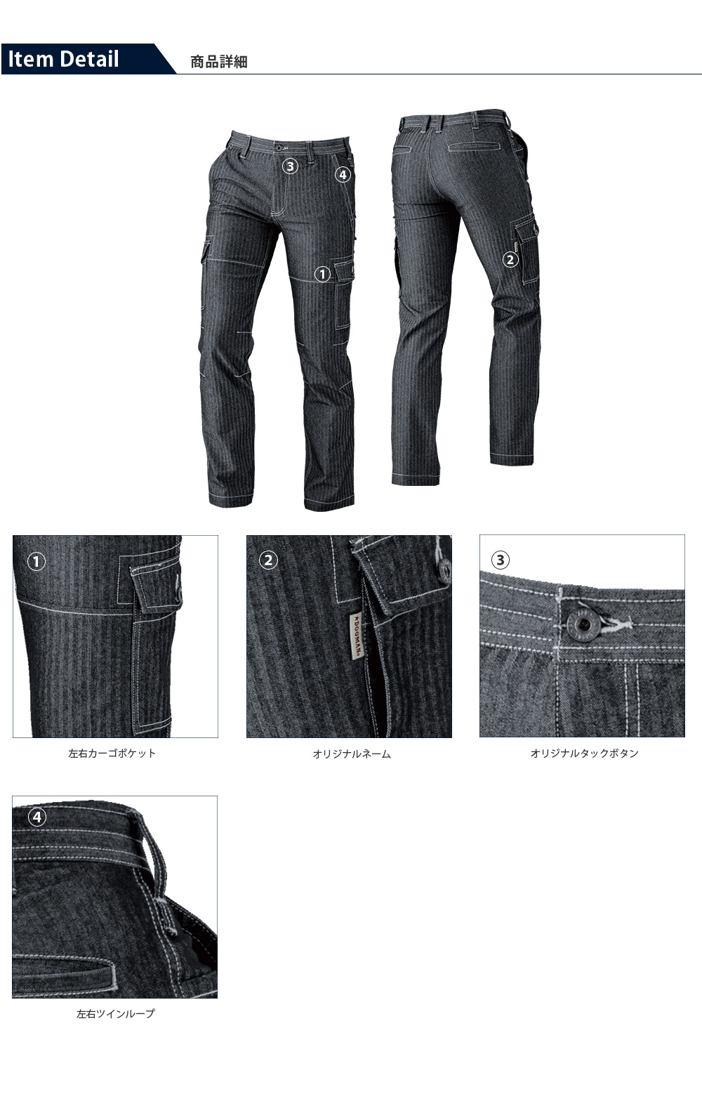 DOGMAN カーゴパンツ DOG-8655 ｜作業服・安全靴の通販 ユニバース