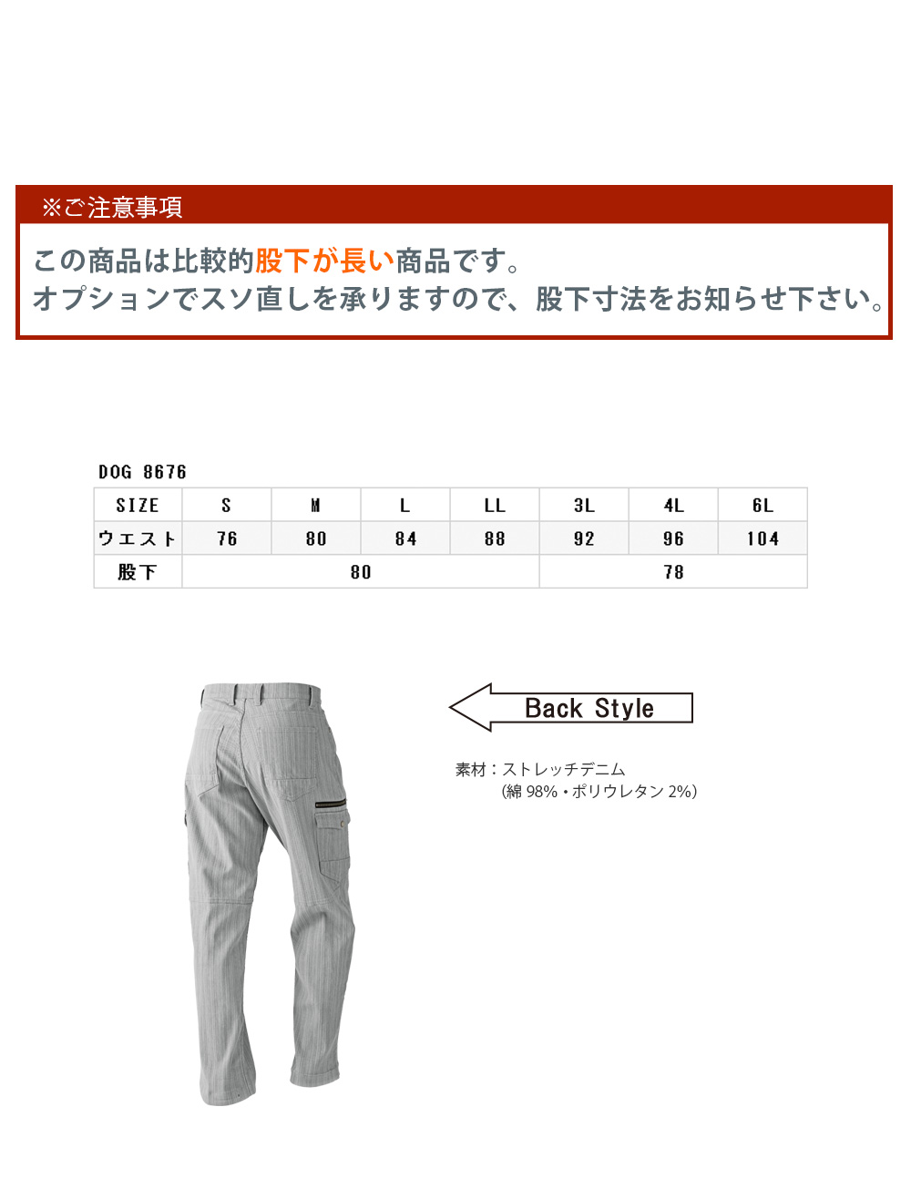 DOGMAN ワイドカーゴパンツ DOG-8676 ｜作業服・安全靴の通販 ユニバース