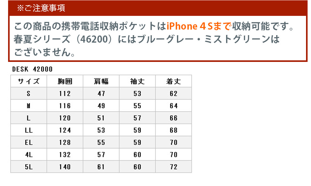 DSK 42000  ツータックパンツ