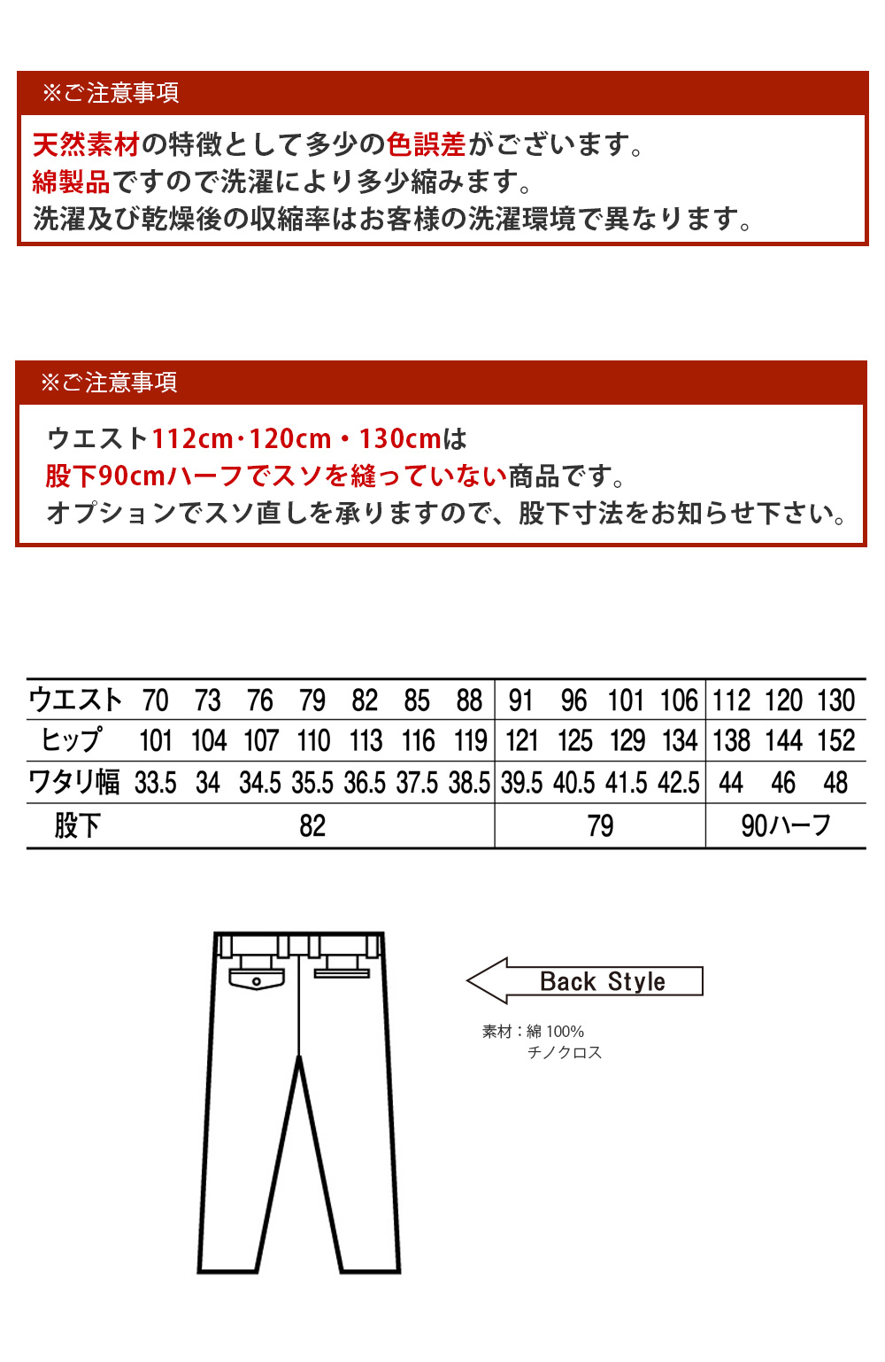 DSK 80601  ツータックパンツ