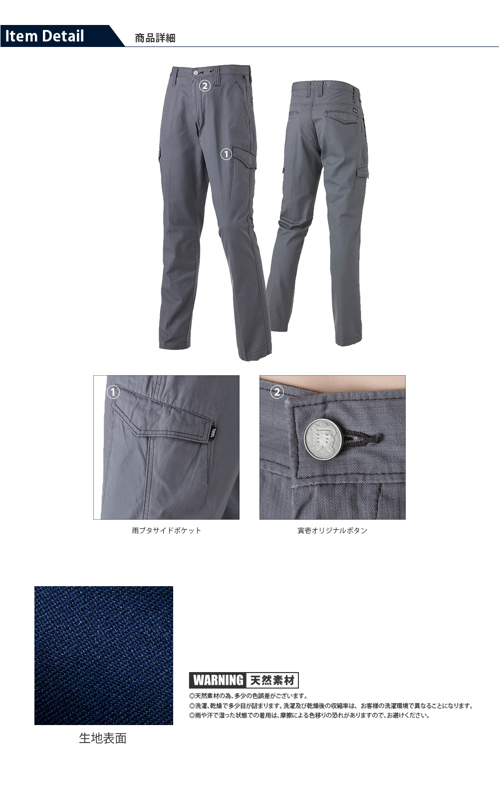 寅壱 カーゴパンツ TORA-2180-219 ｜作業服・安全靴の通販 ユニバース