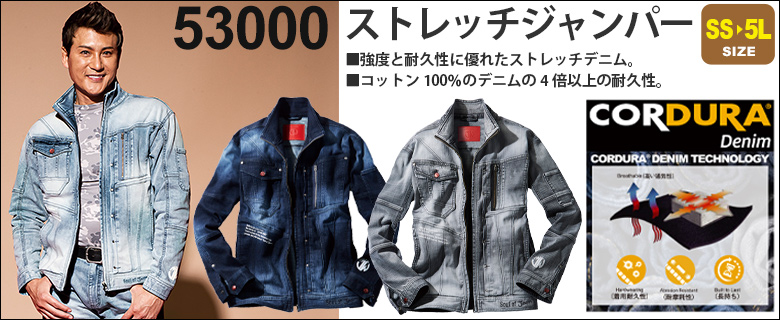 Jawin53000