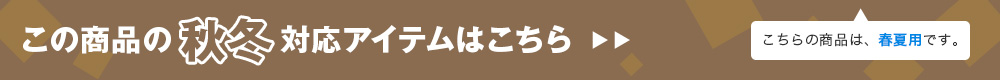CHU-3503